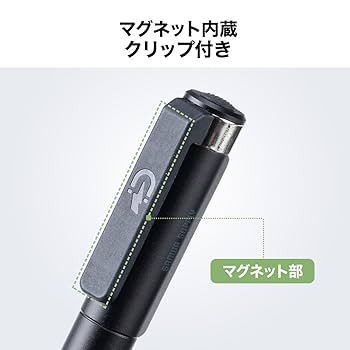 Amazon.co.jp: イーサプライ LED ペンライト 2WAY 面発光
